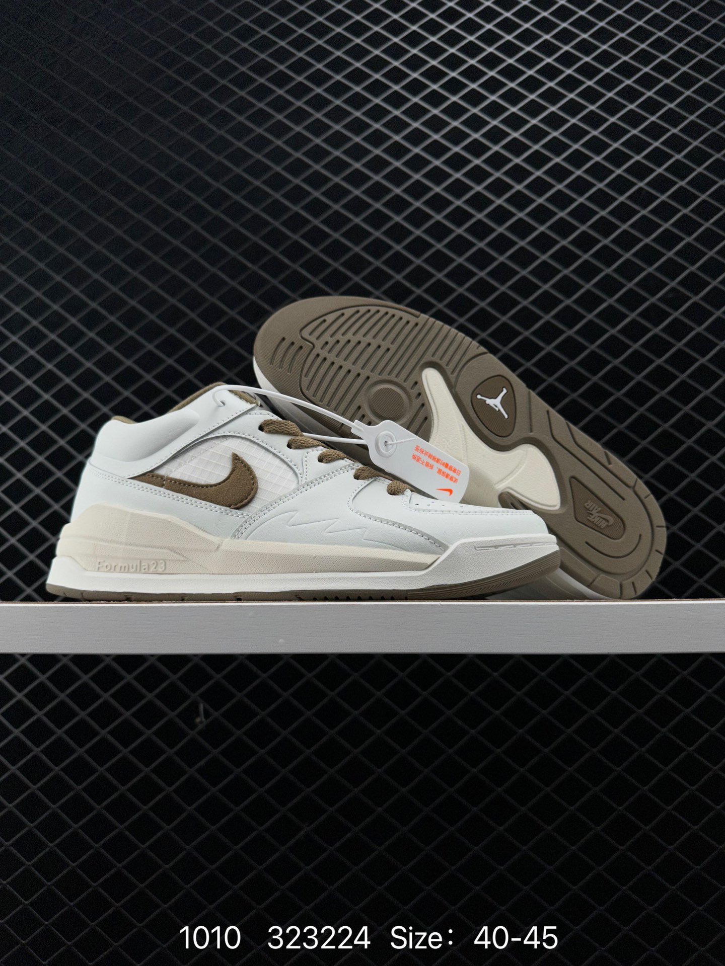 Air Jordan Stadium 9O Stadium